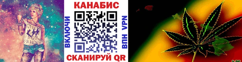 Магазины продажи наркотиков Камызяк Марихуана COCAIN ГАШ A PVP omg рабочий сайт Мефедрон