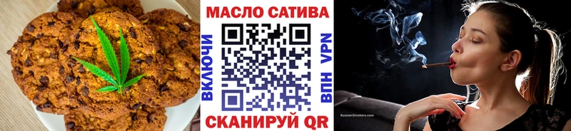 Cannafood марихуана Камызяк