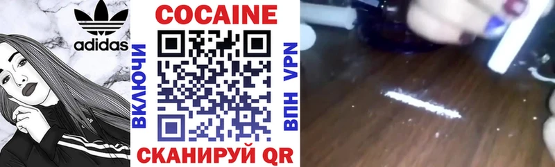 дарнет шоп OMG ССЫЛКА Кокаин VHQ Камызяк
