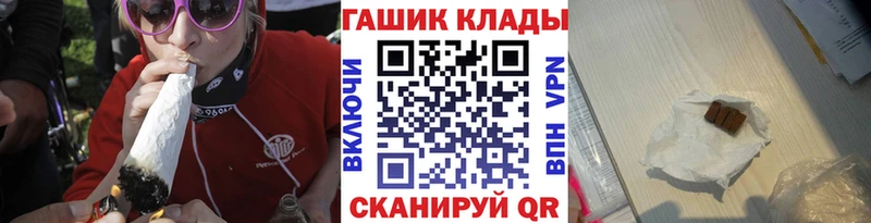 Гашиш гарик  цены   Камызяк 