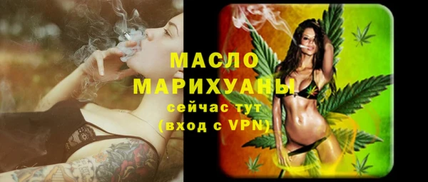 соль курить ск Алексеевка