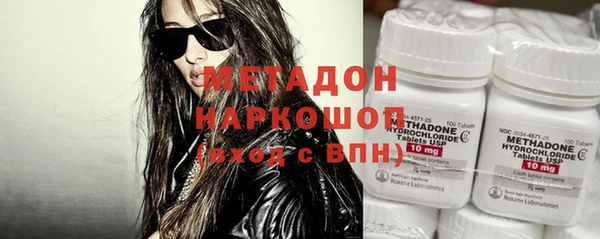 spice Абинск