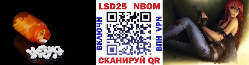 Лсд 25 экстази ecstasy где купить наркотик Камызяк