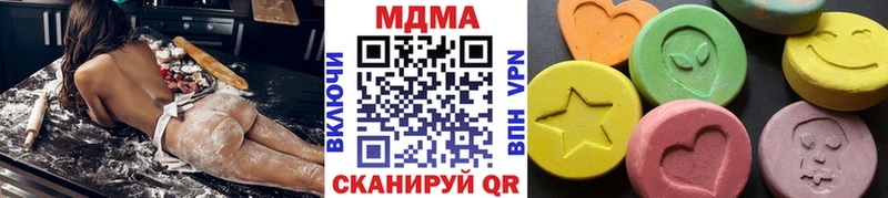 MDMA молли  Камызяк 