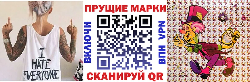 omg маркетплейс  Камызяк  сайты даркнета какой сайт  Марки NBOMe 1,8мг 