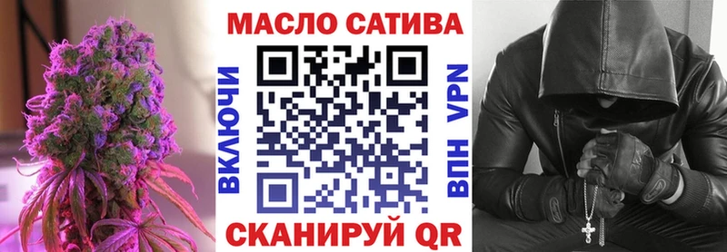 купить наркотики цена  Камызяк  ТГК жижа 